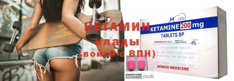 blacksprut ССЫЛКА  цены   Городец  Кетамин ketamine 