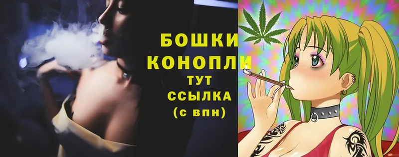 МЕГА сайт  Городец  Бошки Шишки OG Kush 